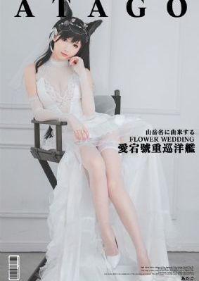 大好时光 电视剧